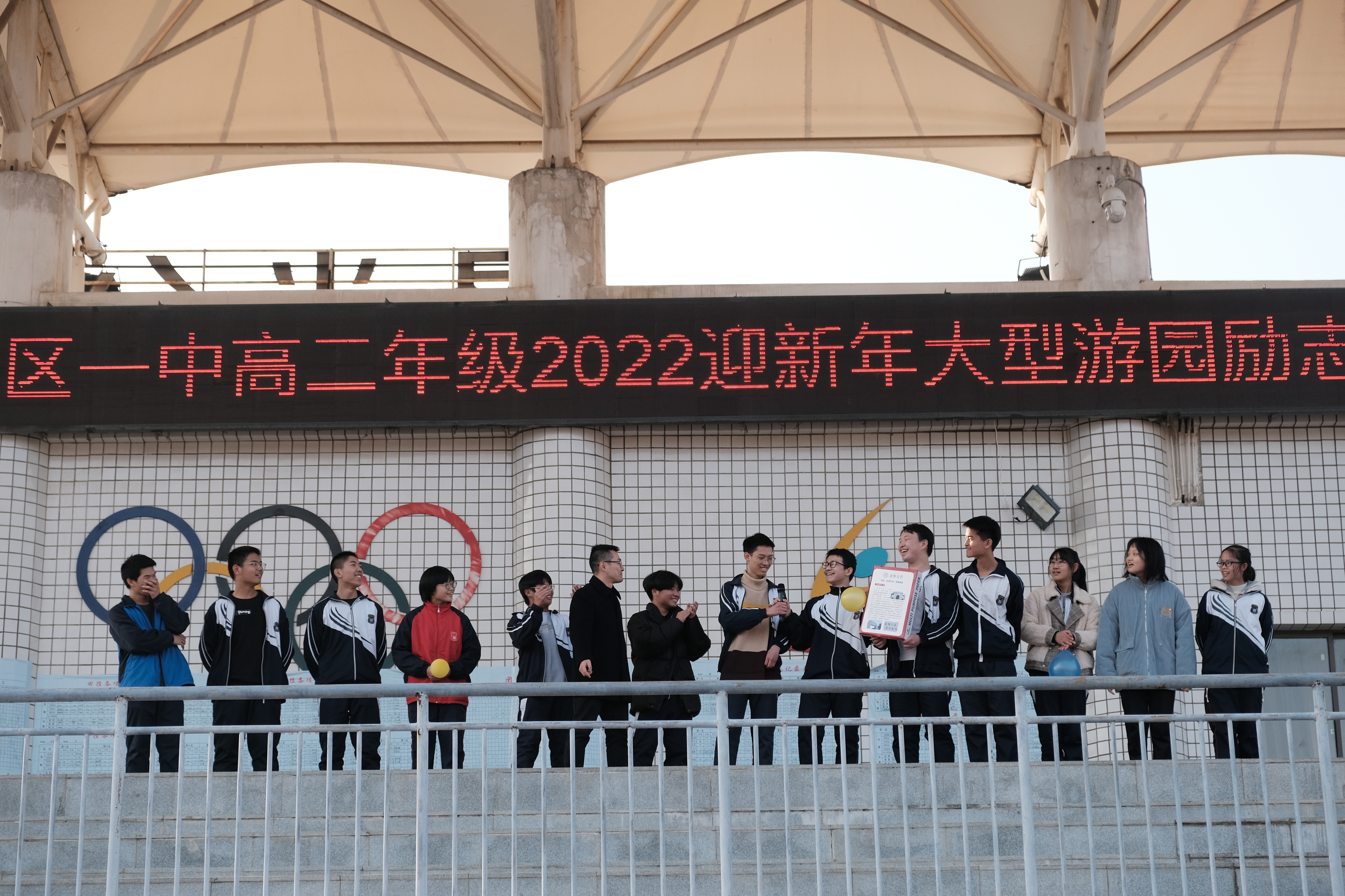 喊出梦想.jpg