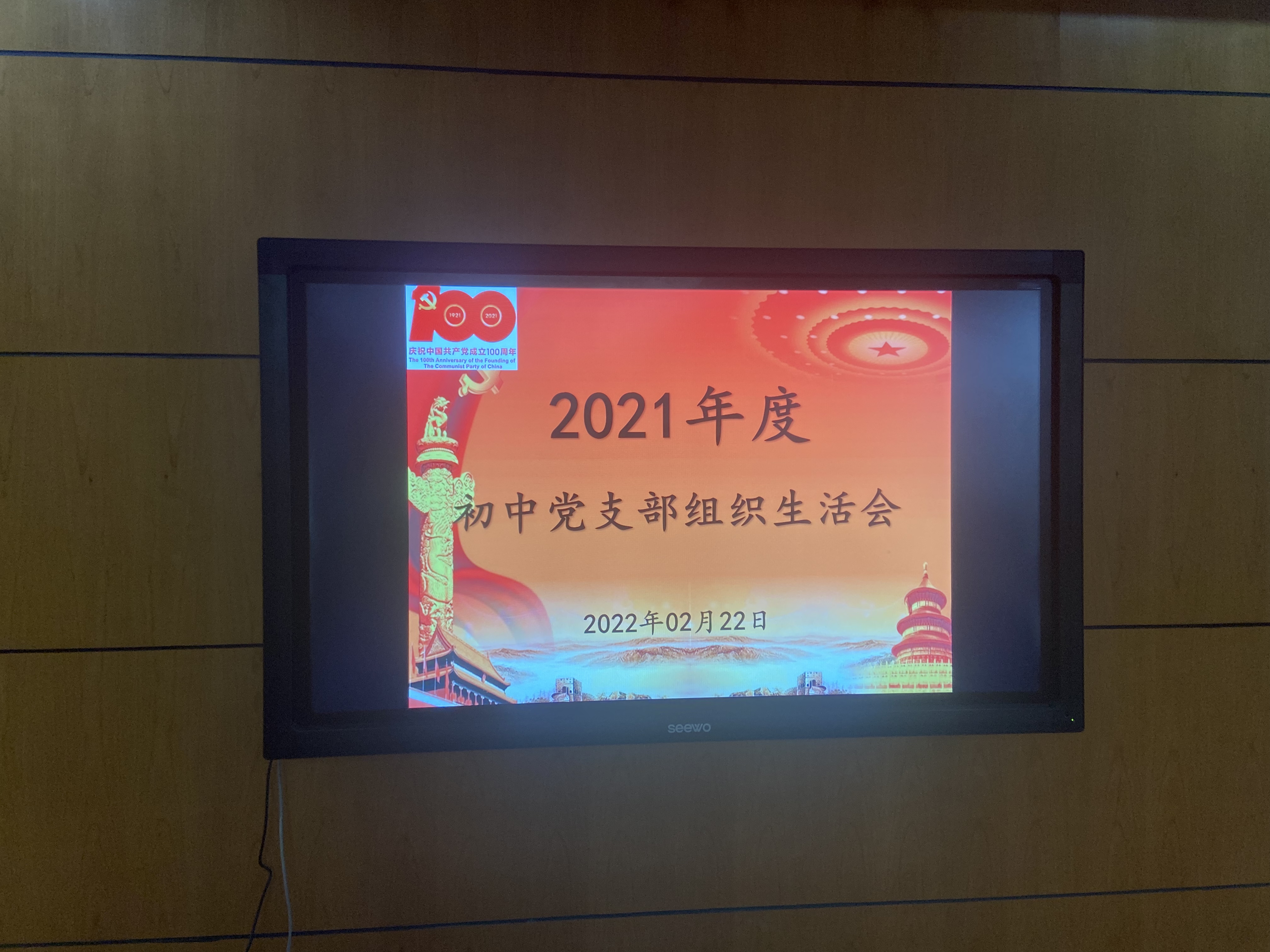 微信图片_20220304114803.jpg