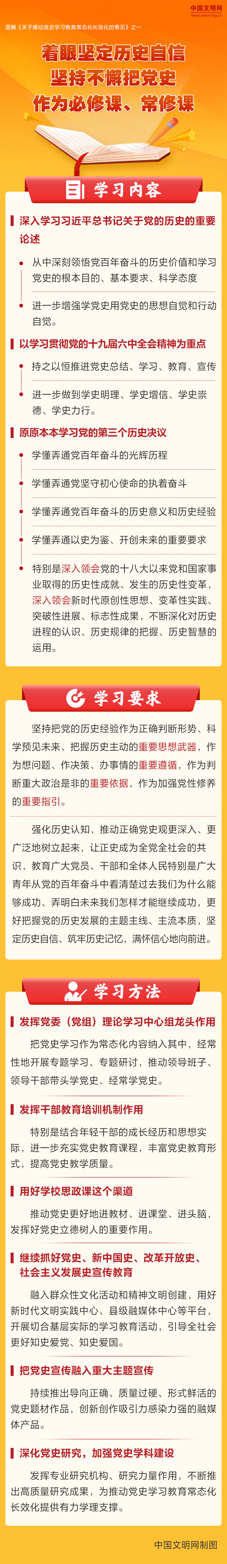 微信图片_20220413143343.png