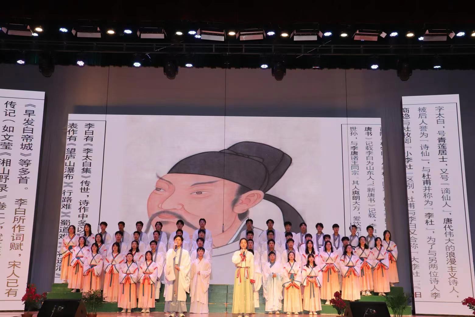 濂溪区一中第五届教育教学开放月高中部经典诗文朗诵比赛(图4)