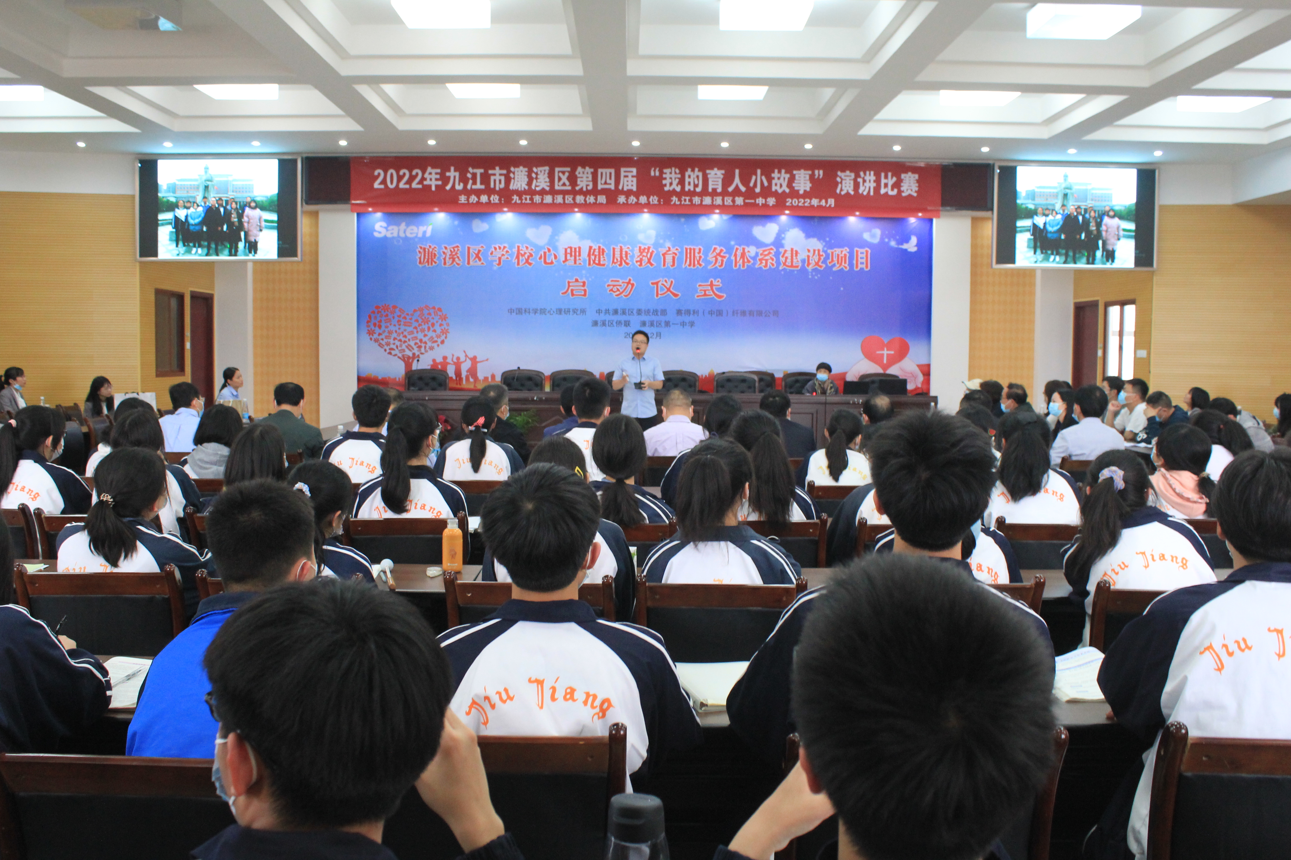 会场全景.JPG