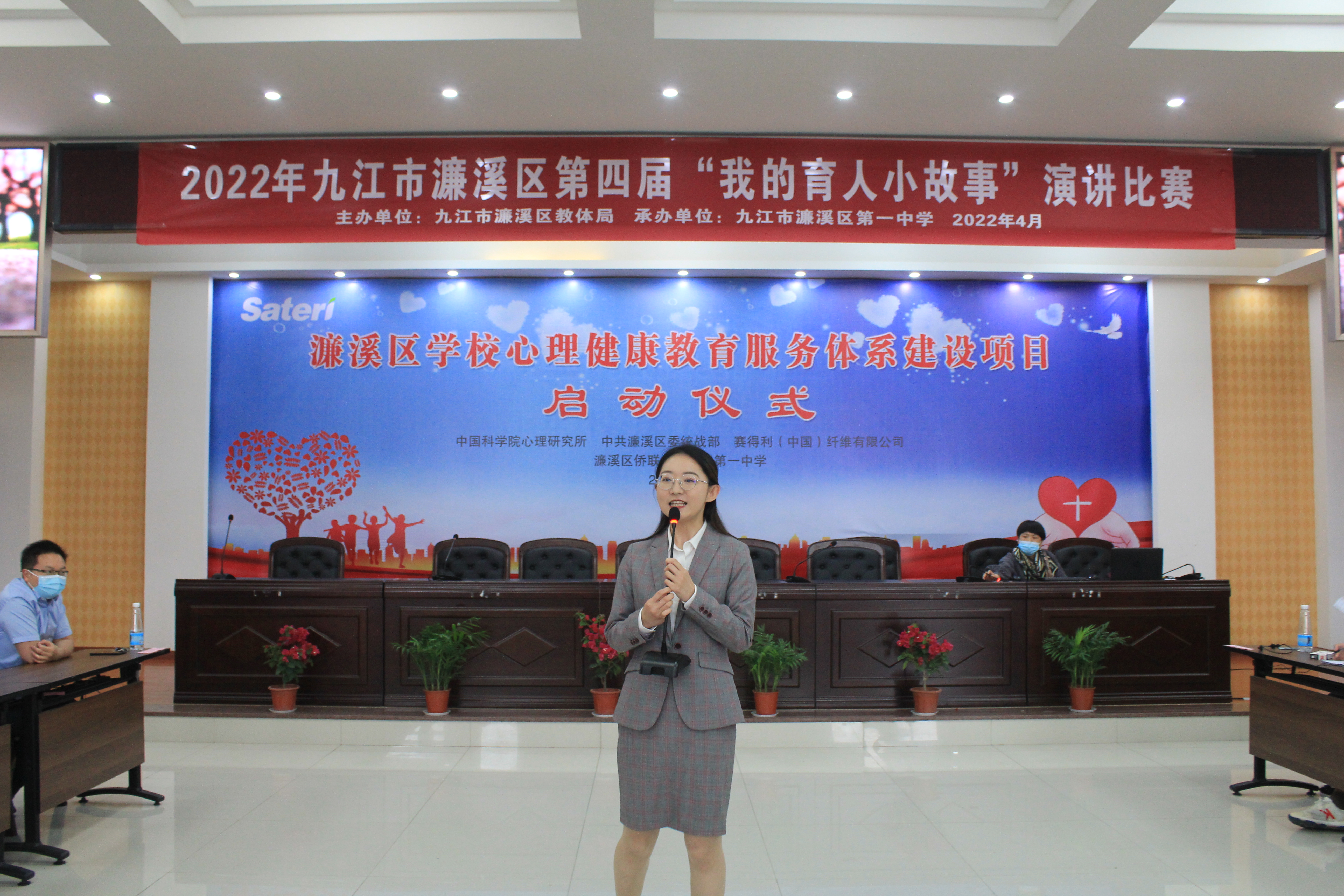 参赛选手正在演讲.JPG