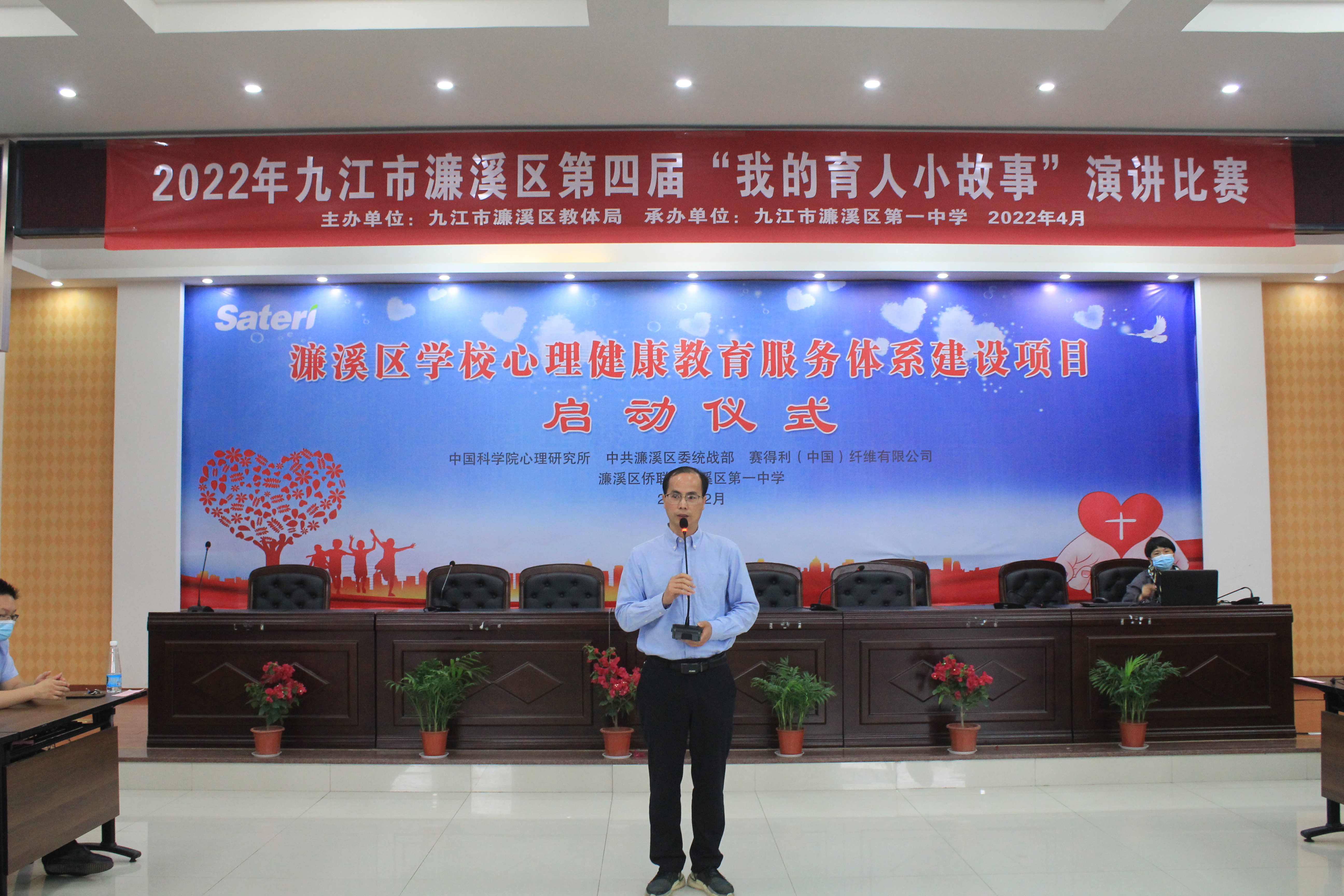 校助丁永明总结点评.JPG