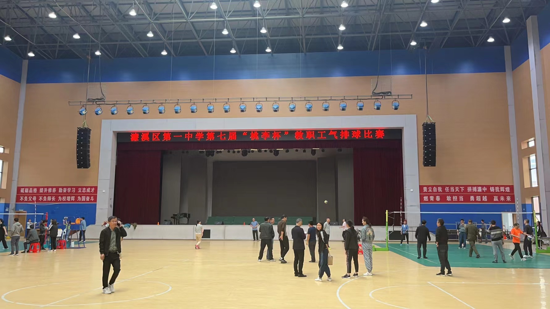 濂溪区一中第七届”桃李杯“教职工气排球比赛(图1)