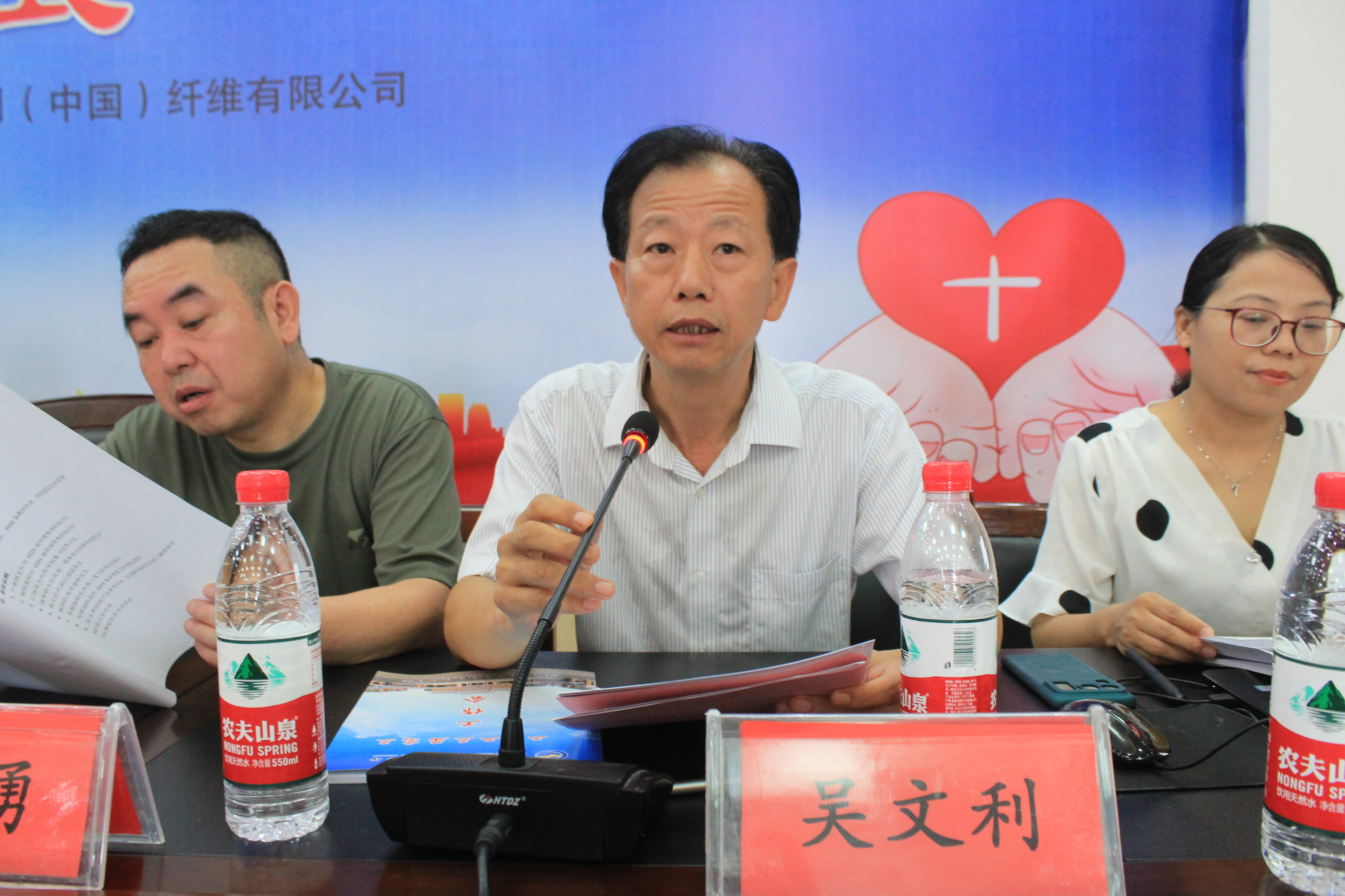 吴文利校助.JPG