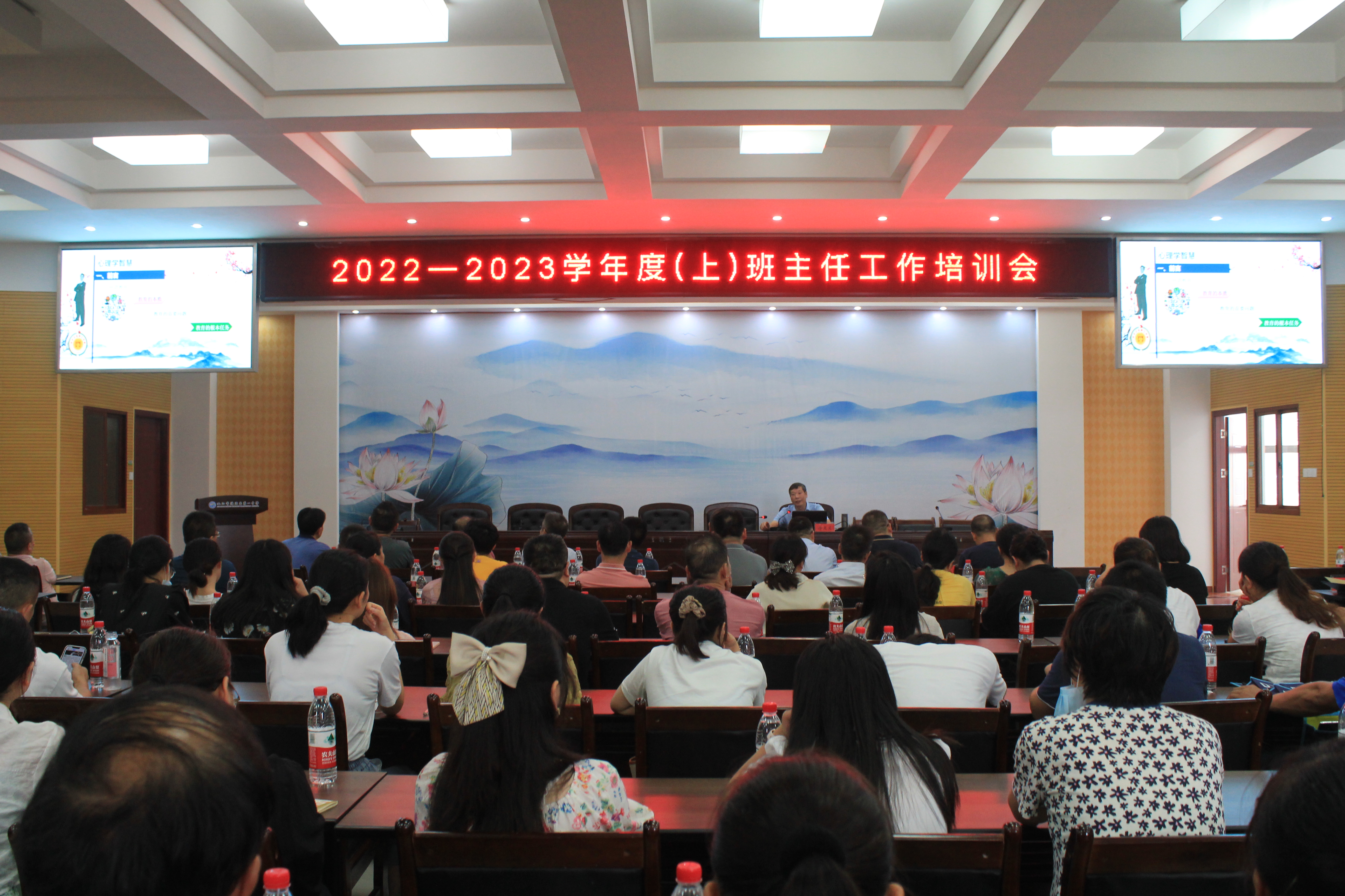大会会场1.JPG