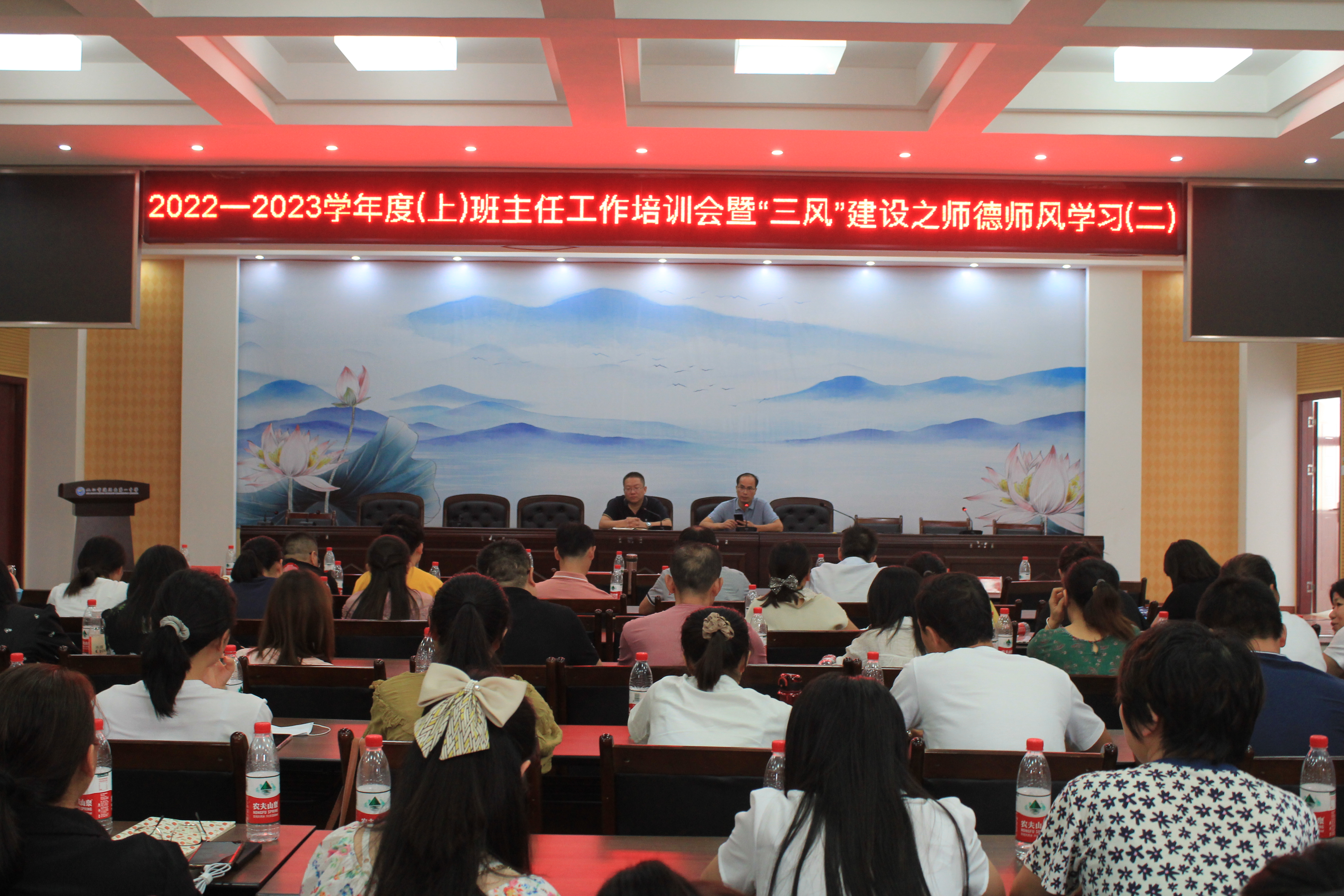 大会会场2.JPG