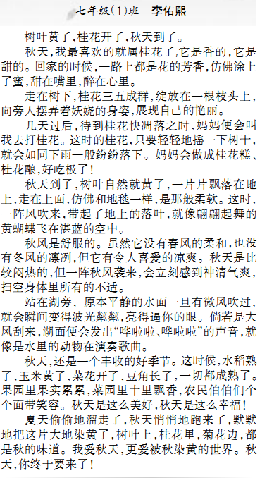 sp221126_161856.png