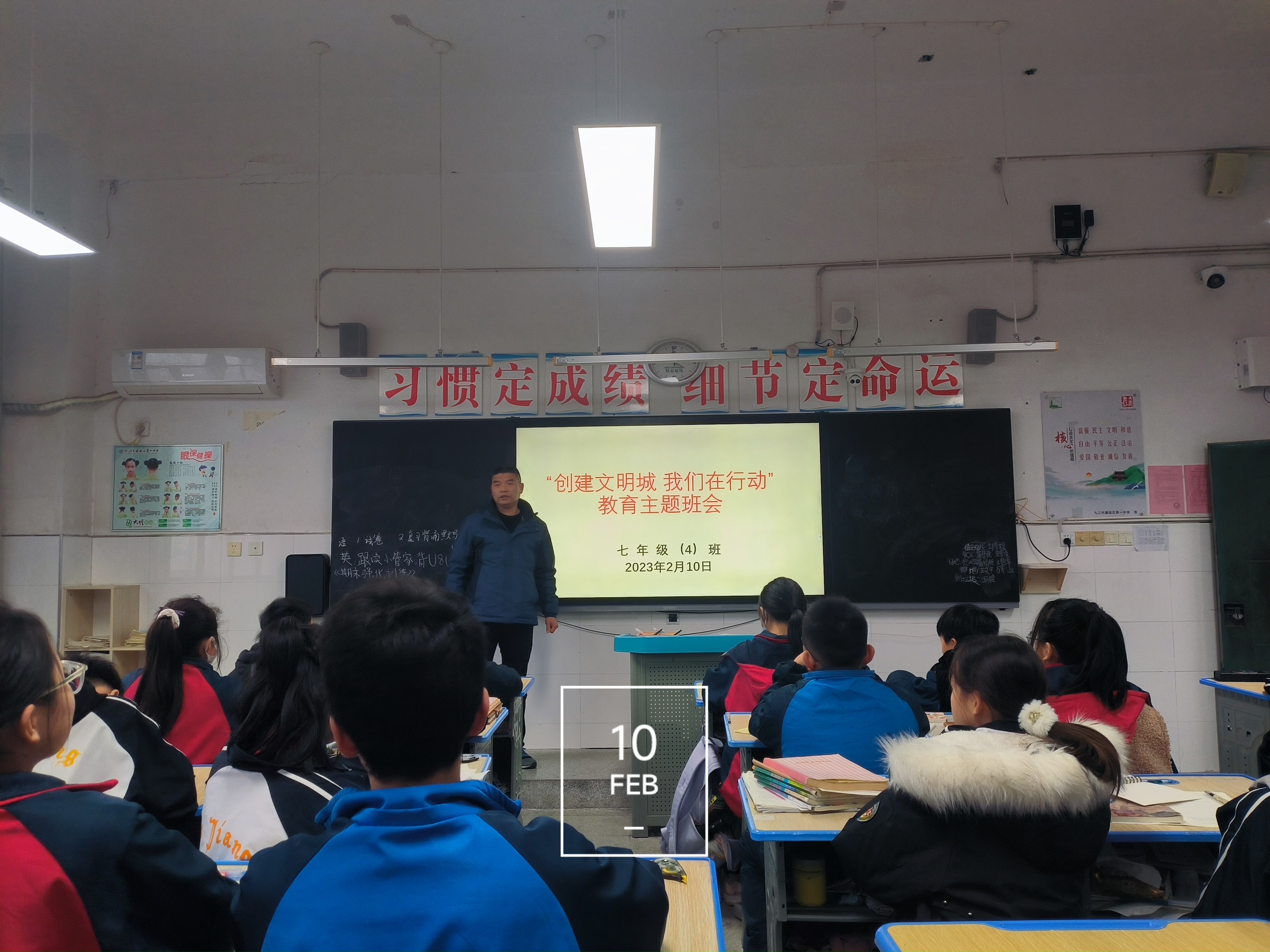 主题班会.jpg
