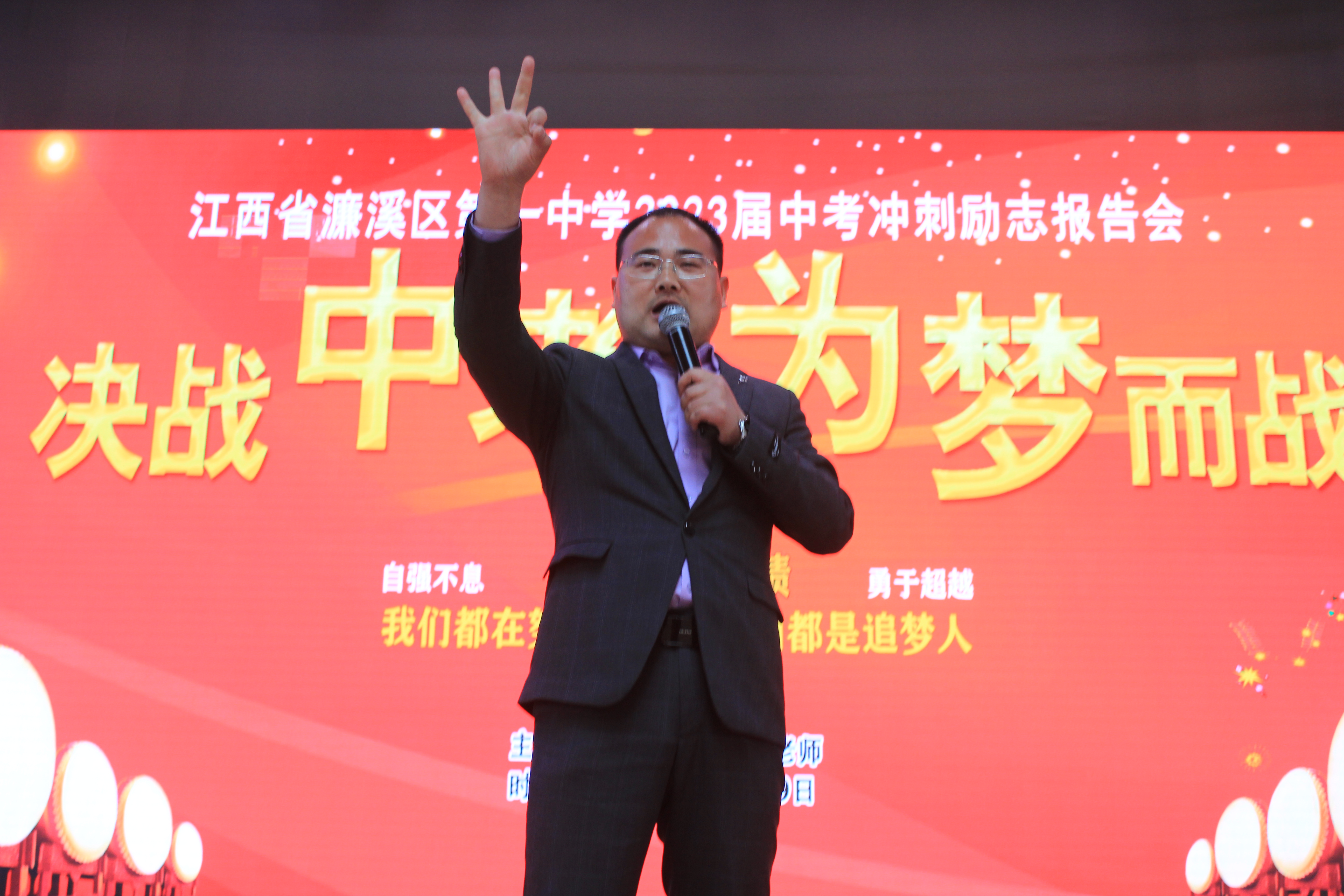 洪伸老师作演讲.JPG