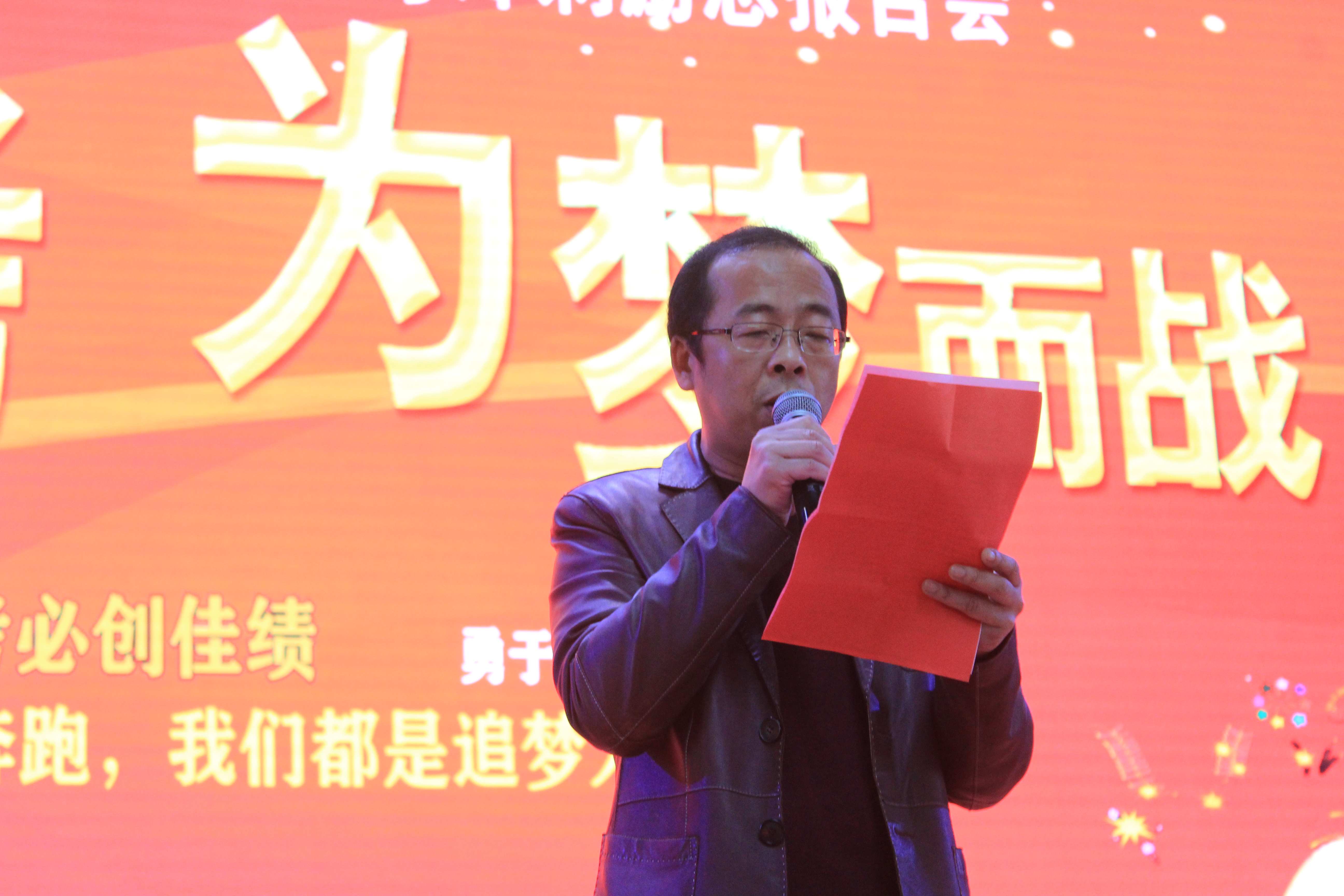 李勇副校长总结.JPG