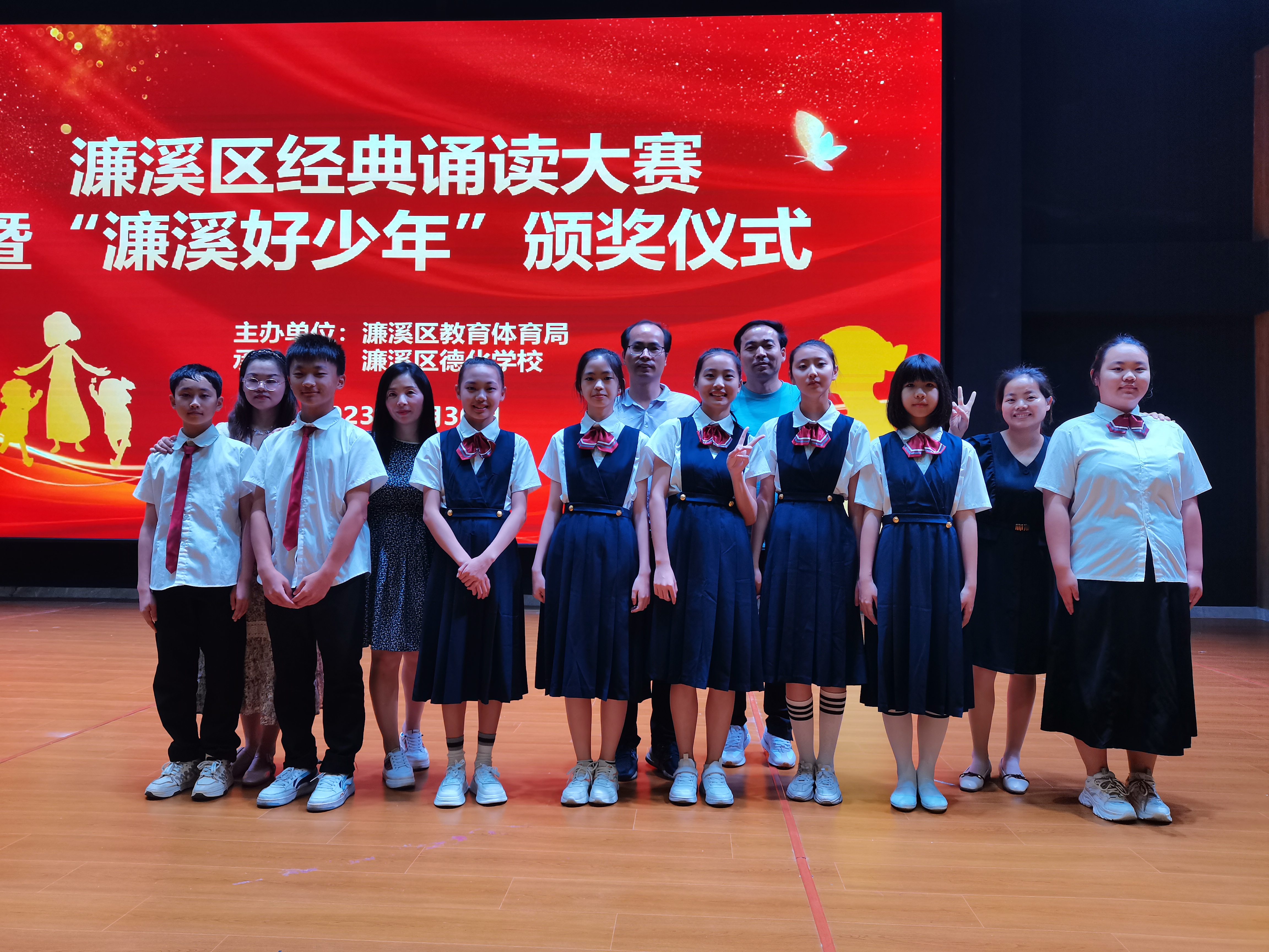 濂溪区一中学生获濂溪区经典诵读大赛特等奖(图1) a7a4c32c09c01f2b870bb6e9a020db1.jpg