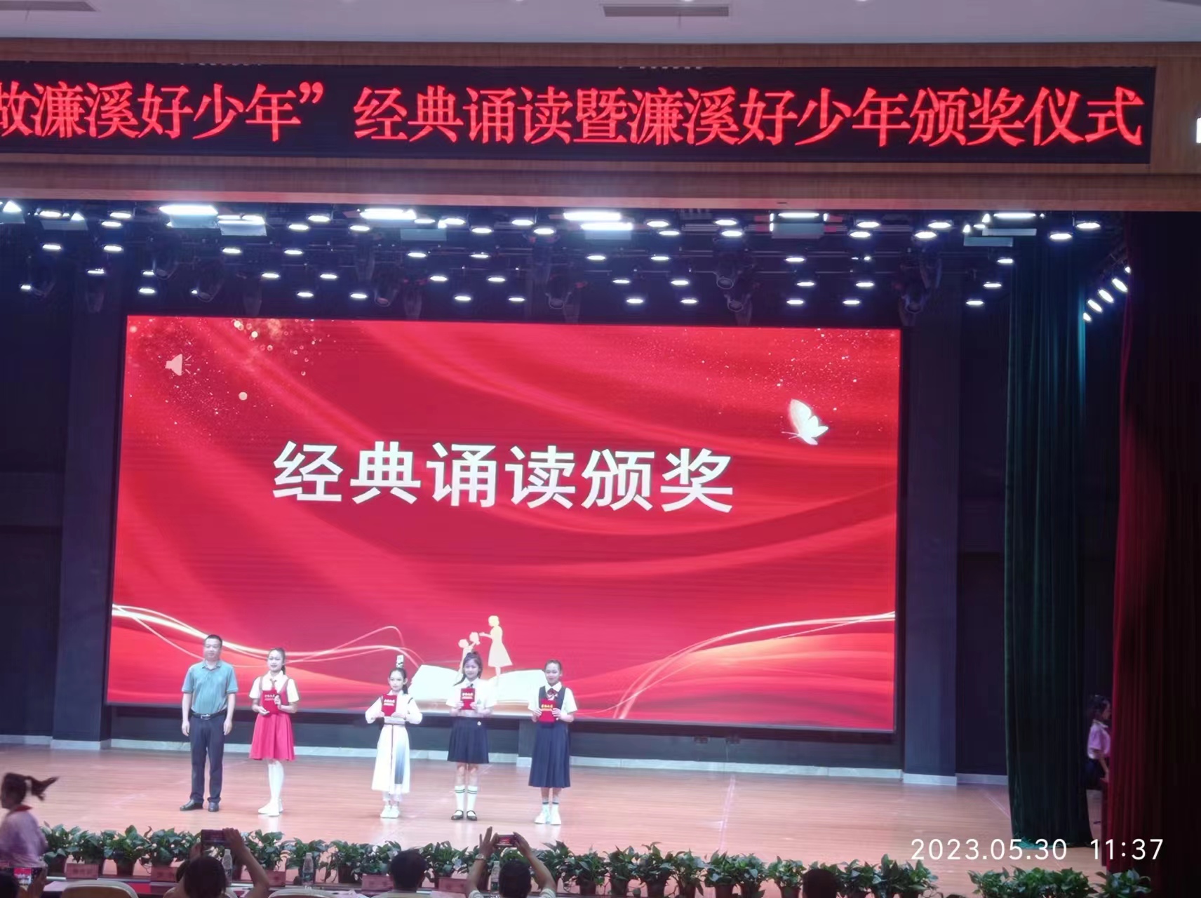 濂溪区一中学生获濂溪区经典诵读大赛特等奖(图4) 34a20d9583ee1666d6ba84636de07c8.jpg