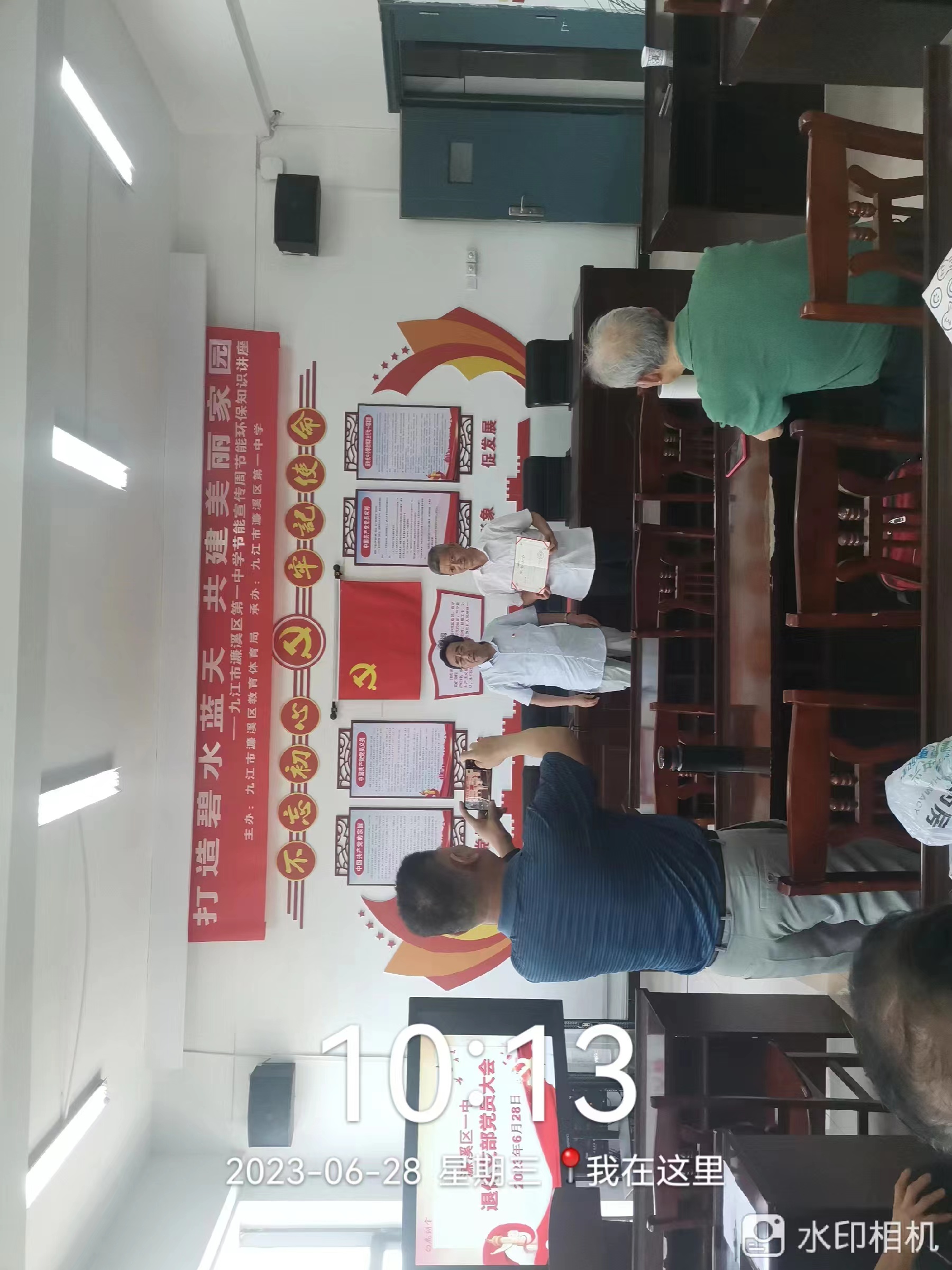 微信图片_20230628142000.jpg