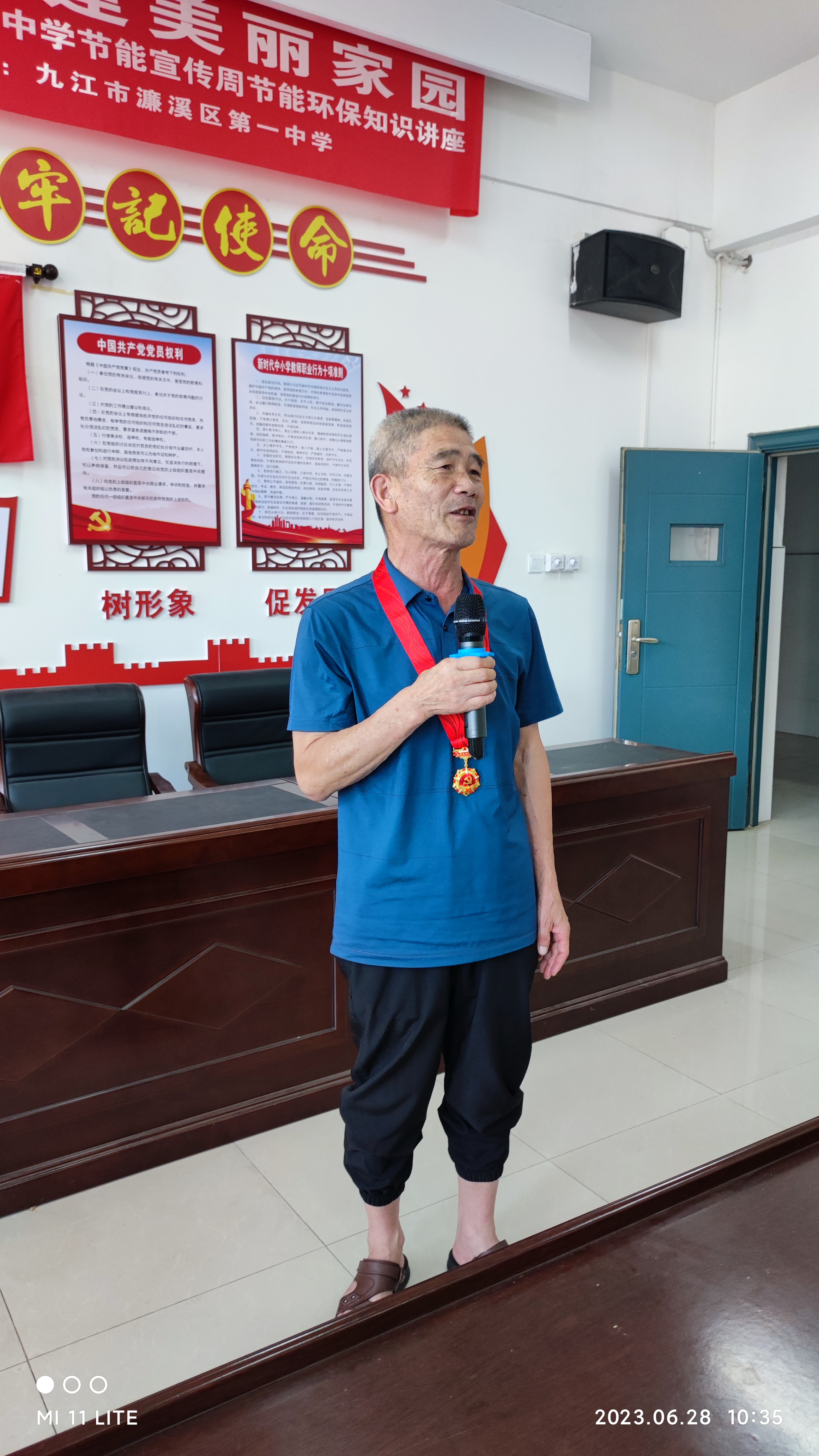 微信图片_20230628141941.jpg