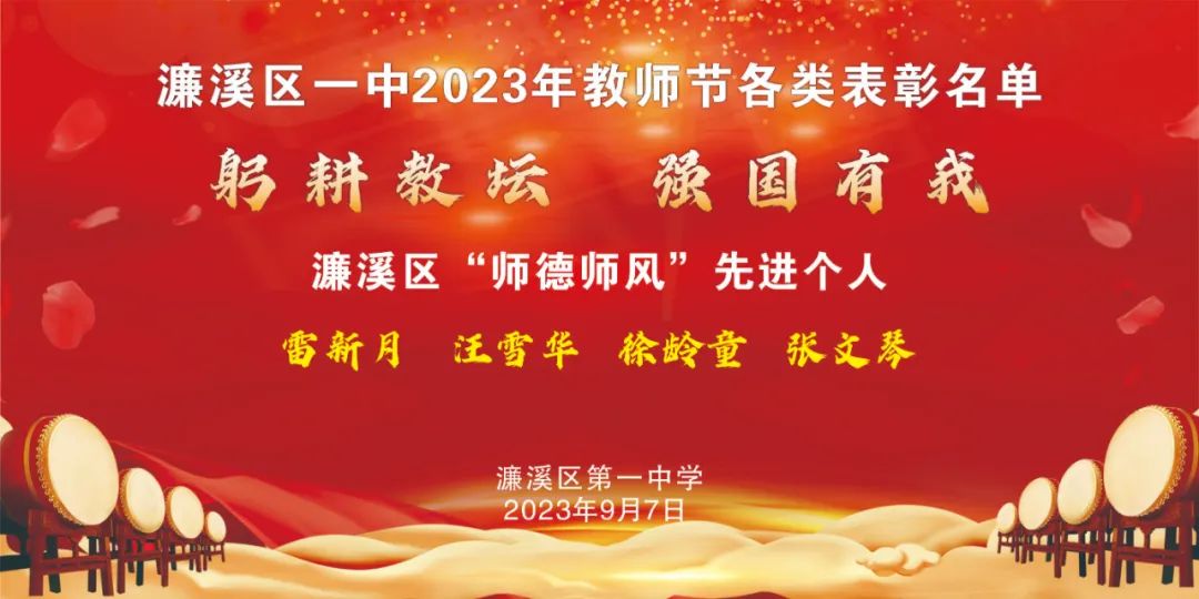 微信图片_20230912094914.jpg