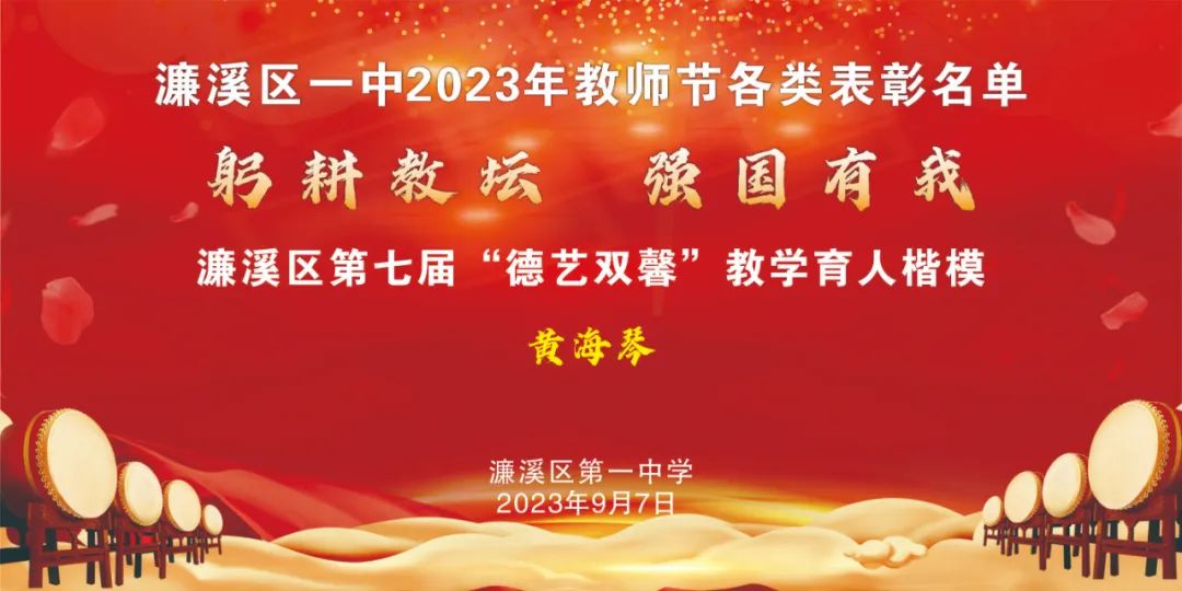 微信图片_20230912094947.jpg