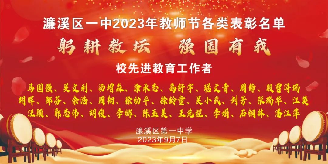 微信图片_20230912095010.jpg