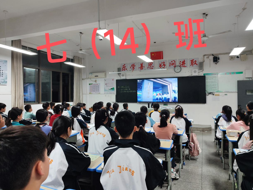 濂溪区第一中学组织观看2023年建队日主题云队课直播活动(图10)