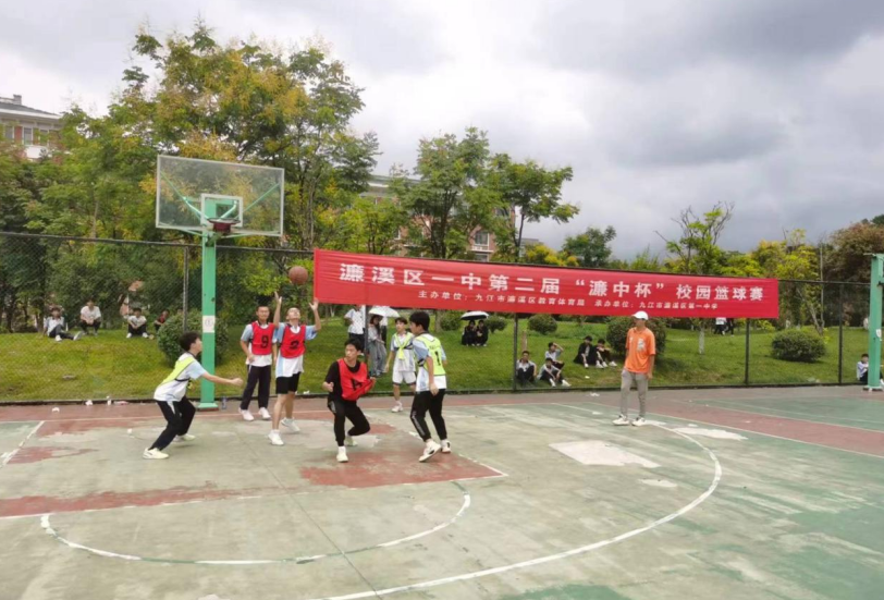 濂溪区一中第三十届体育节暨第二届“濂中杯”校园篮球赛圆满落幕(图1)