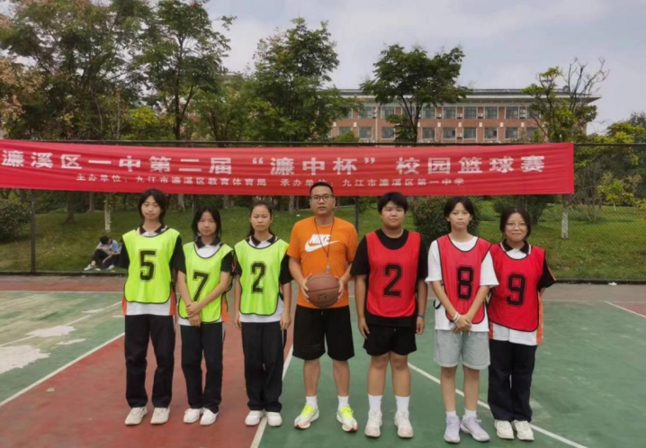 濂溪区一中第三十届体育节暨第二届“濂中杯”校园篮球赛圆满落幕(图14)