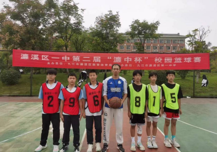 濂溪区一中第三十届体育节暨第二届“濂中杯”校园篮球赛圆满落幕(图13)