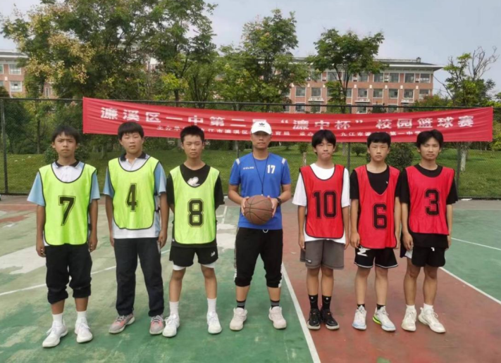 濂溪区一中第三十届体育节暨第二届“濂中杯”校园篮球赛圆满落幕(图11)