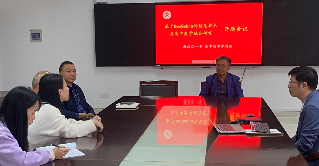 课题引领促发展，沿途逐梦启新篇(图3)