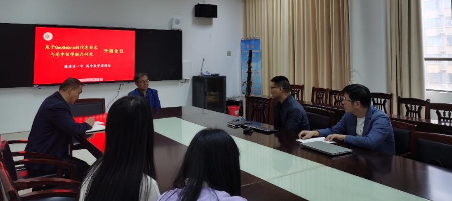 课题引领促发展，沿途逐梦启新篇(图2)
