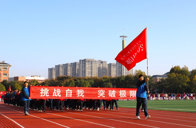 濂溪区一中举行第30届体育节暨第48届运动会开幕式(图5)
