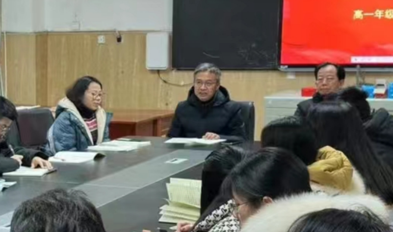 赋能成长 蓄势前行 高一年级召开班主任管理工作经验交流会(图2) 赋能成长 蓄势前行 高一年级召开班主任管理工作经验交流会(图2)