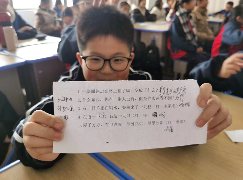 学会与压力共舞   区一中开展压力管理团体辅导活动(图3)