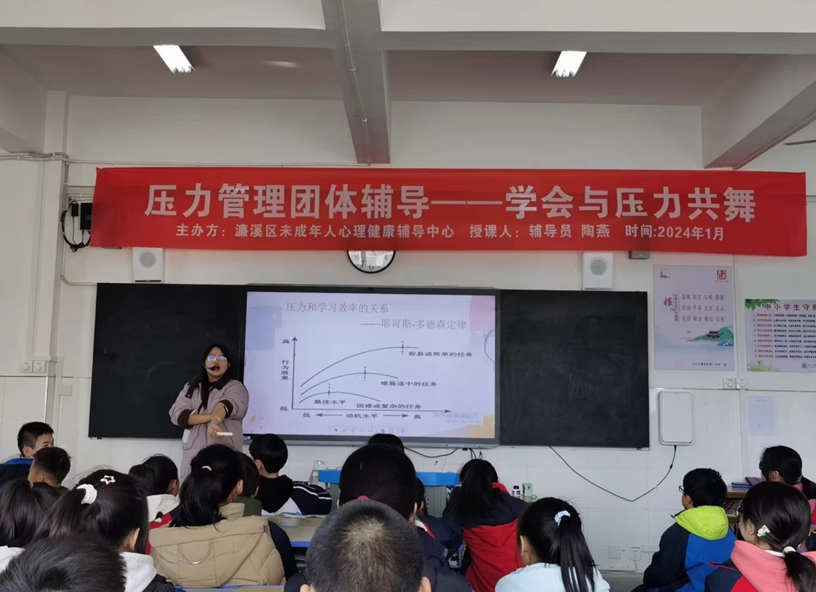 学会与压力共舞   区一中开展压力管理团体辅导活动(图4)