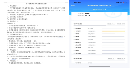 落笔细细雕琢 书写字字芳华   濂溪区第一中学举行高一英语ENGLISH美丽书写大赛(图14)