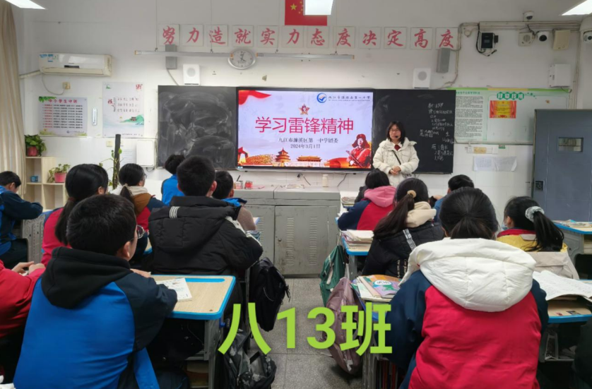 弘扬志愿精神 争做追“锋”青年  九江市濂溪区一中开展2024年学雷锋活动月系列活动(图5)