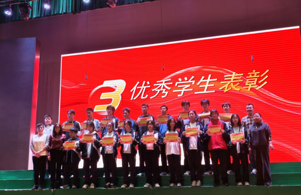 濂溪区第一中学召开2023级高二年级学生大会(图2)