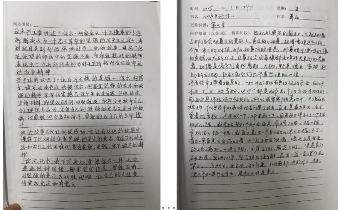 笔耕不辍，步履不停   濂溪区一中高一年级举行读书笔记评比活动(图4)