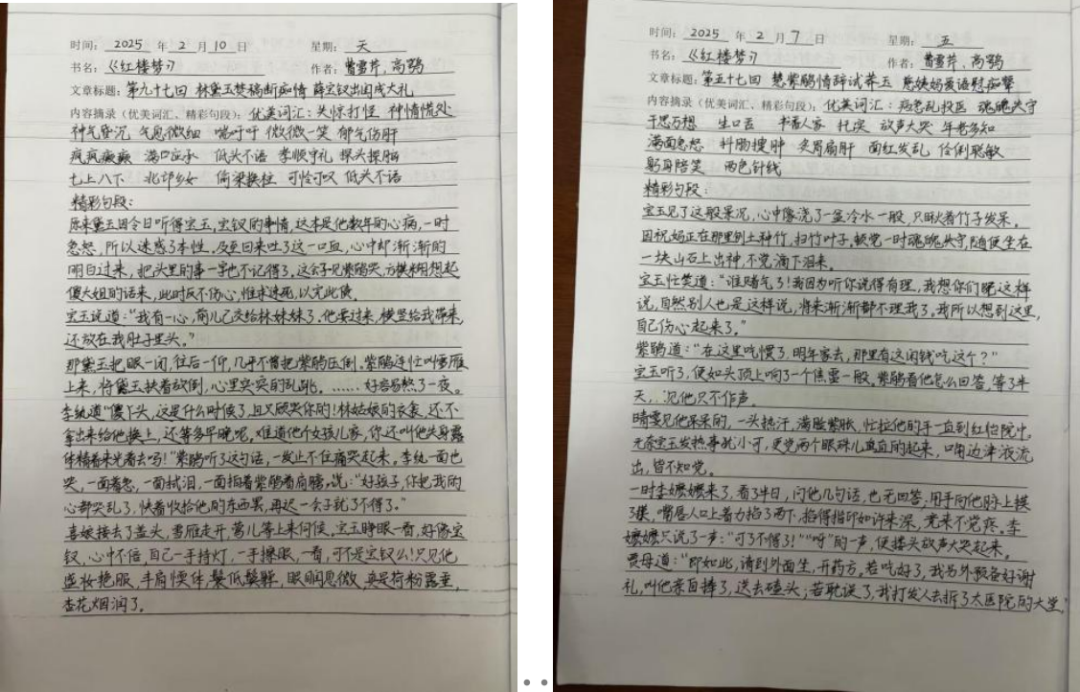 笔耕不辍，步履不停   濂溪区一中高一年级举行读书笔记评比活动(图6)