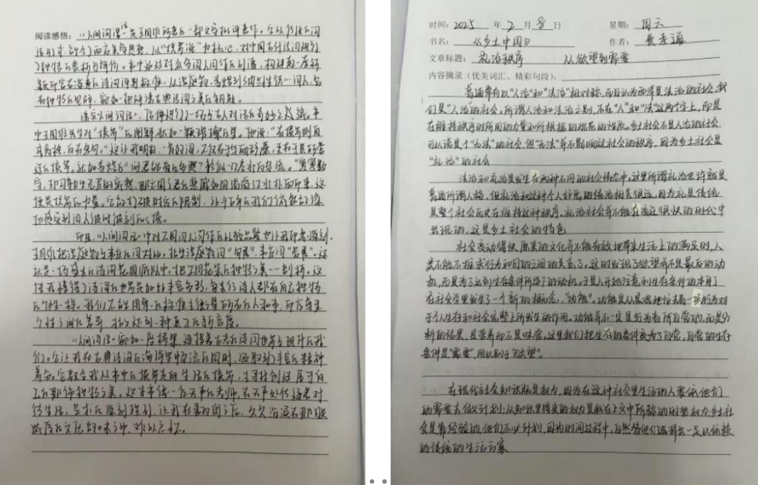 笔耕不辍，步履不停   濂溪区一中高一年级举行读书笔记评比活动(图7)