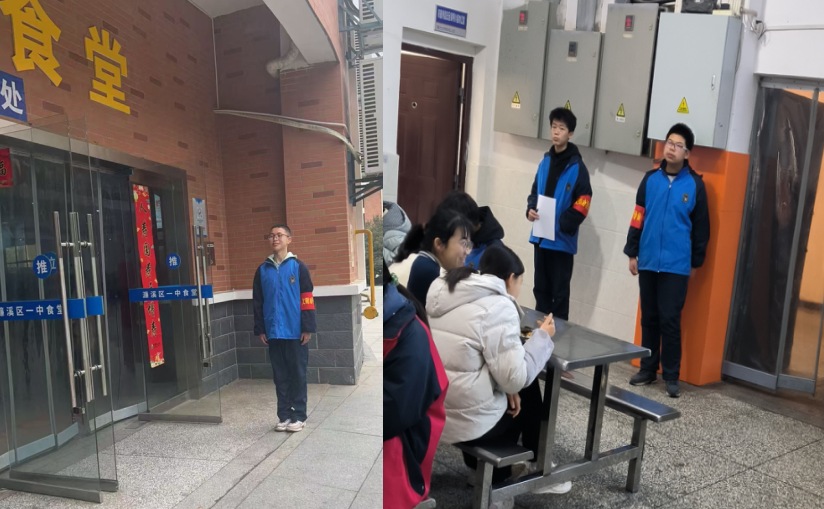  劳动润心志，实践砺成长   我校开展校内劳动实践活动(图3)