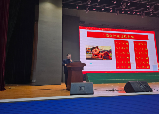 黉序雅会启新篇，青春逐梦正当时   濂溪区一中八年级召开学生大会(图3)