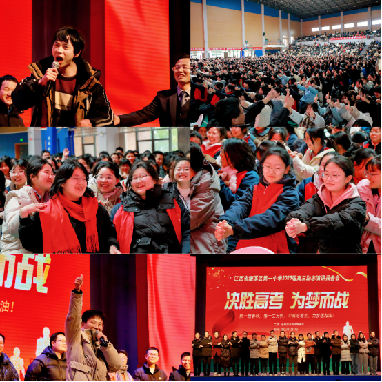 濂溪区一中举行《决胜高考 为梦而战》高三励志演讲报告会(图2)