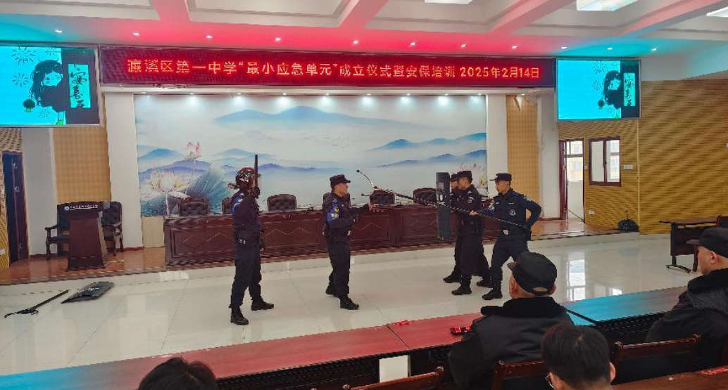筑牢安全防线 创建平安校园   濂溪区一中“最小应急单元”成立仪式暨安保培训顺利举行(图4)
