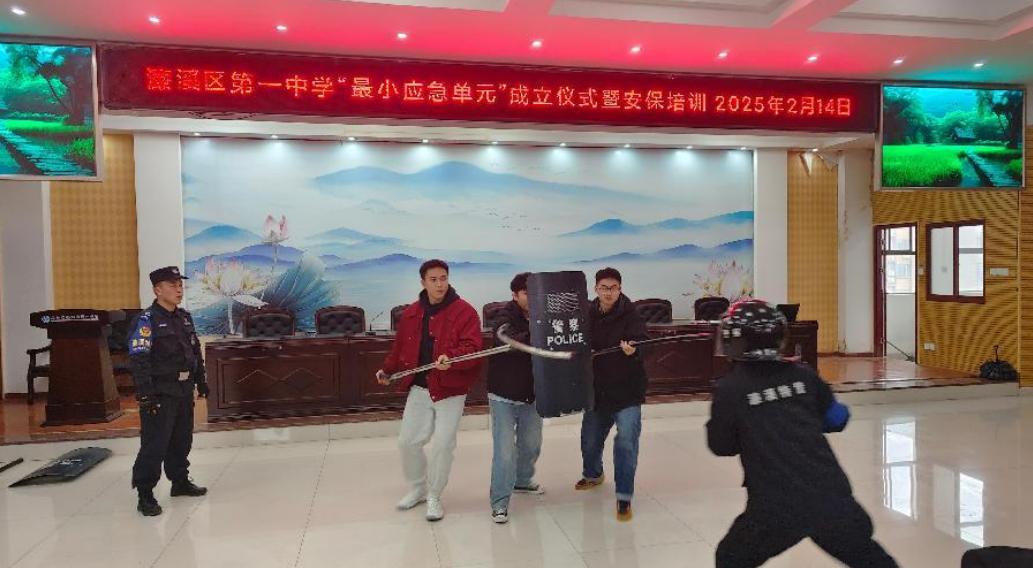 筑牢安全防线 创建平安校园   濂溪区一中“最小应急单元”成立仪式暨安保培训顺利举行(图3)