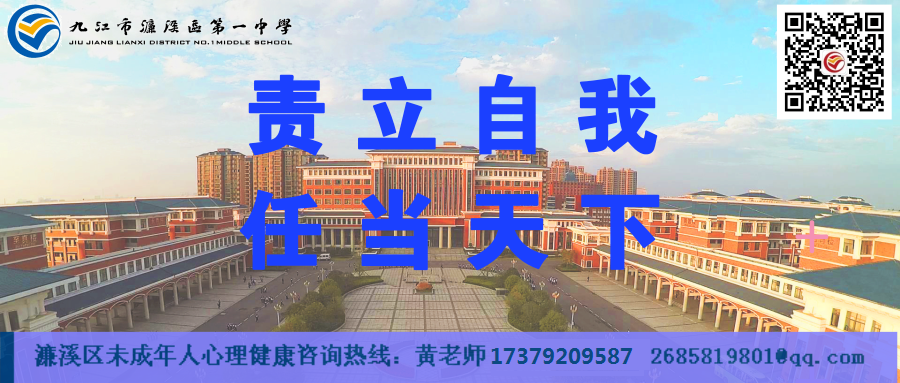 开局谋新篇  教研启新程   濂溪区一中新学期教科研工作会议召开(图5)