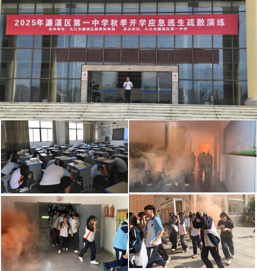 濂溪区一中扎实开展开学安全系列工作(图5)