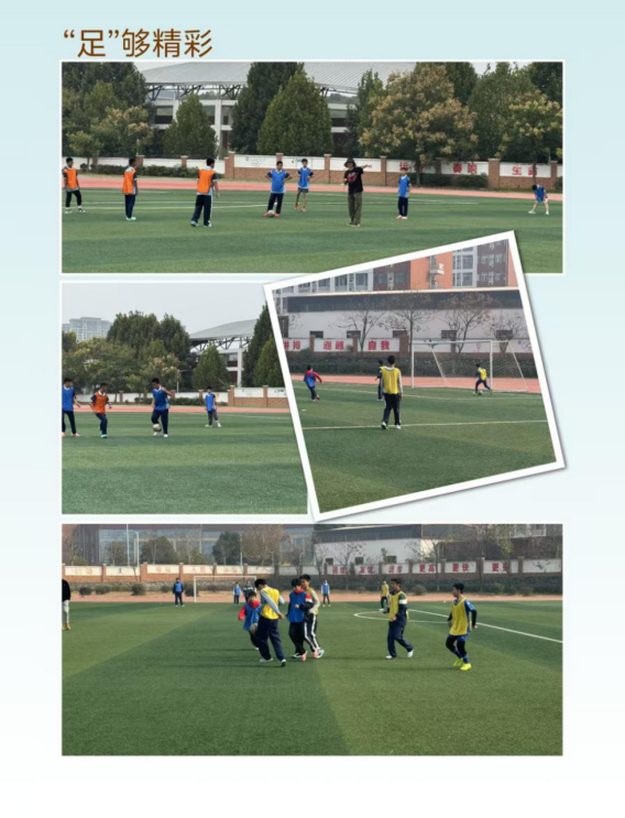 濂溪区一中学府校区第五届“任当杯”校园足球联赛圆满收官(图3) 濂溪区一中学府校区第五届“任当杯”校园足球联赛圆满收官(图3)