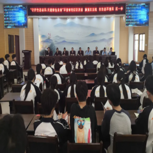 守护生态家园，共建绿色未来