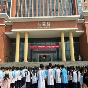 濂溪区一中学府校区举行“庆祝第41个教师节”主题晨会活动