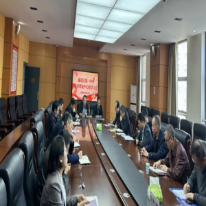 濂溪区一中党委召开理论中心组学习会议，传达学习党的二十届四中